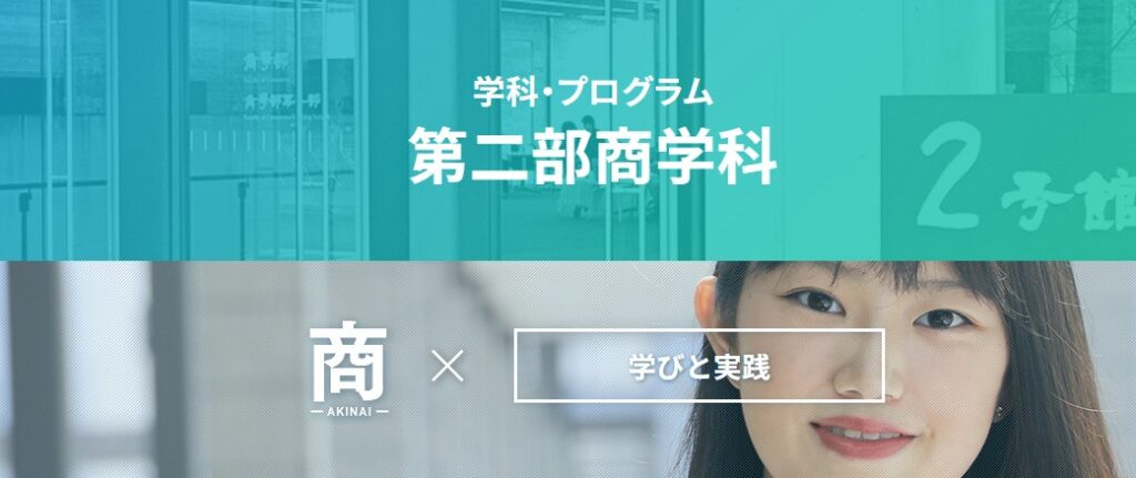 雅祭