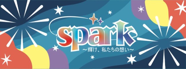 まほろば祭