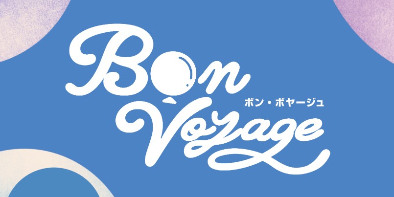 芸術祭